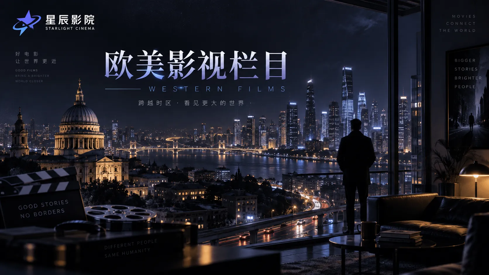 第七码头影视封面